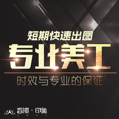平面設(shè)計(jì)的多元魅力 從名片到電商廣告的全景探索